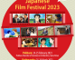 Japan Day and Film Festival in Kathmandu