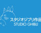 Studio Ghibli to Release Hayao Miyazaki’s Final Film ‘How Do You Live?’ With No Trailer, No Promotional Marketing