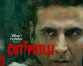 Akshay Kumar next thriller 'Cuttputlli' to release on September 2