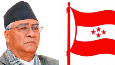 Nepali Congress PP meeting: PM Dahal broke coalition unilaterally