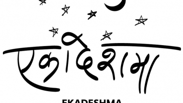 Ekadeshma short film festival opens submissions