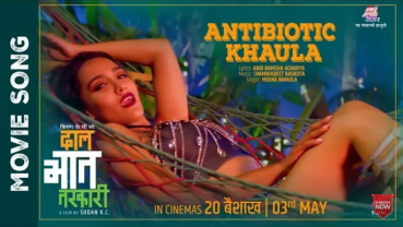Fans disappointed with Dal Bhat Tarkari's new item song ‘Antibiotic Khaula’