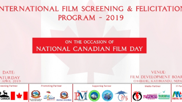 Canadian Film “Maudie” to be screened in Kathmandu