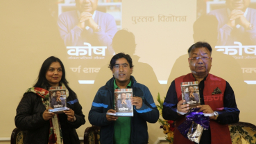 Karna Shakya releases new book ‘Kosh’