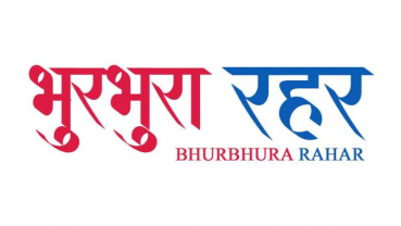 ‘BhurBhura Rahar’ trailer released