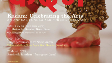Gearing up for 'Kadam: Celebrating the Arts'