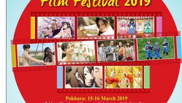 Japanese Film Festival in the capital
