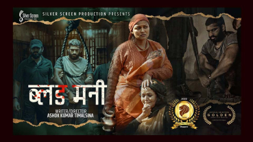 Reeccha Sharma wins the best actress award at Titan Film Festival