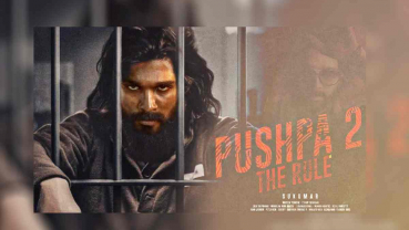 Shooting of the film ‘Pushpa 2’ commences