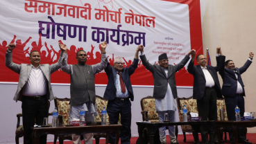 Dahal attempts to revive Socialist Front after his unceremonious departure from PM post