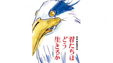 Hayao Miyazaki’s ‘The Boy and the Heron’ to open Toronto Film Festival