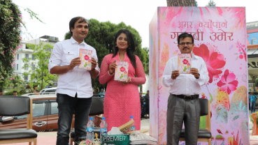 Madan Puraskar winner Amar Neupane releases ‘Gulabi Umer’