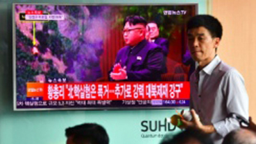 North Korea's latest nuclear test: Five things to know