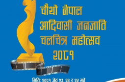 Nepal Indigenous Film Festival kicks off