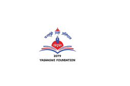 Yashaswi Foundation calls for 'Yashaswi Book Award 2081 BS'