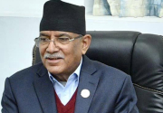 PM Dahal summons ruling coalition meeting for this afternoon