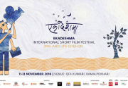 Short film festival Ekadeshma kicked off