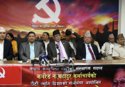 Party unification process to be completed by end of this month: NCP Chair Dahal (with video)