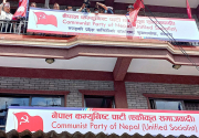 Unified Socialist National Council meeting continues today to finalize party’s statute