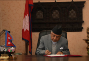 Subedi appointed Nepal's Ambassador to Switzerland