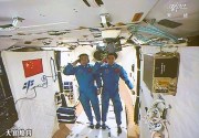 China astronauts return from month-long space station stay