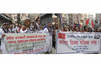 Tamang and Nepal Bhasa languages officially recognized in Bagmati Province (In Pictures)
