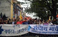 In Photos: Demonstrations held in in Kathmandu against naming of Koshi province