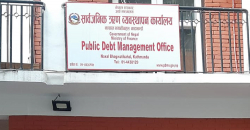 Nepal’s per capita debt crosses Rs 90,000 due to an increase in government’s unproductive public expenditure