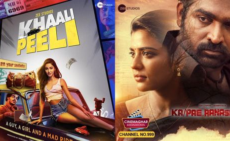 Bollywood movie 'Kapae Aanasingam' is being released simultaneously in Nepal and India