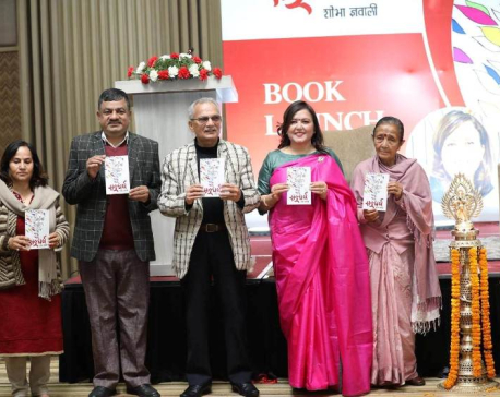 Shova Gyawali’s story collection ‘Sangharsh’ launched