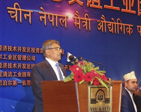 MoU for China-Nepal Friendship Industrial Park signed