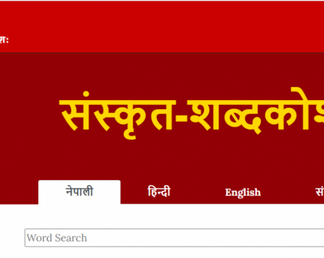Sanskrit-Nepali e-dictionary launched