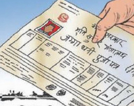 Land ownership certificates being distributed at Narainapur Rural Municipality