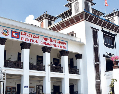 Nepal now has six national political parties