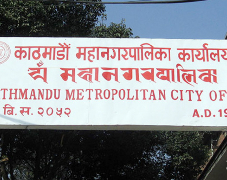 Kathmandu Metropolitan City declared literate metropolis