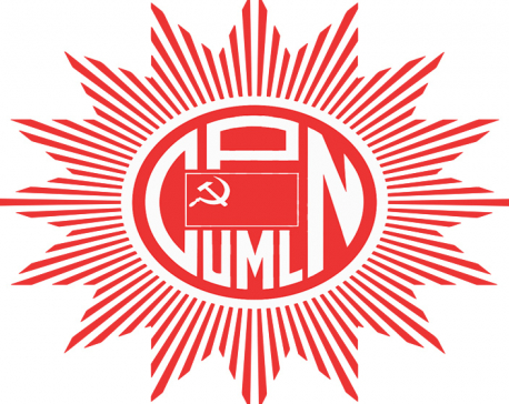 UML Standing Committee to meet at 3PM today
