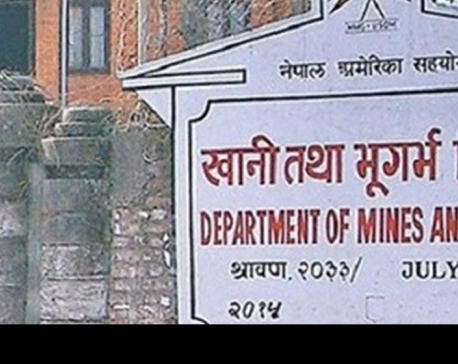 Permission granted for study and extraction of minerals at eight different places
