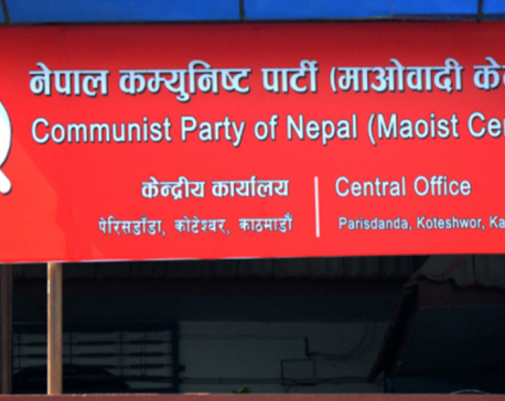 CPN (Maoist Center) standing committee meeting underway