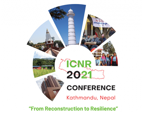 International conference on reconstruction to be held in December