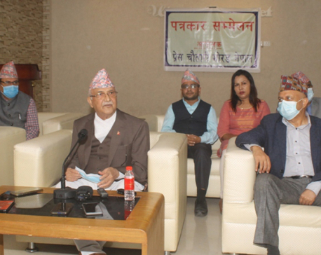 UML will stay neutral regarding the resignation of the Chief Justice: Oli