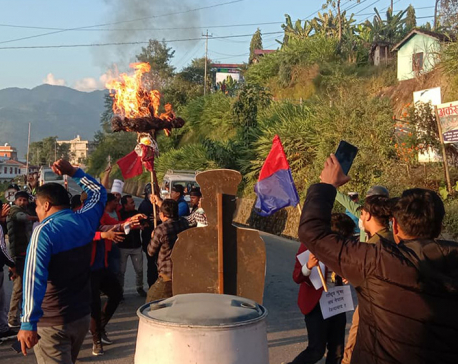 PM Deuba’s effigy burnt to protest against govt decision to hike prices of petroleum products