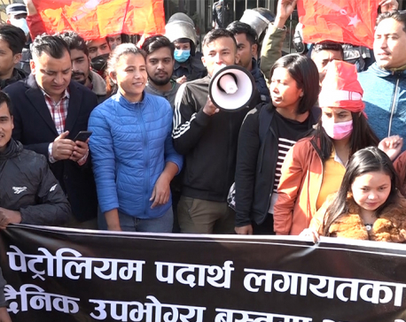 Agitating student unions picket Central Office of NOC demanding withdrawal of fuel price hike