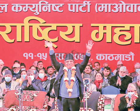 CPN (Maoist Center) 8th General Convention: Chairman Dahal vows to introspect party’s weaknesses