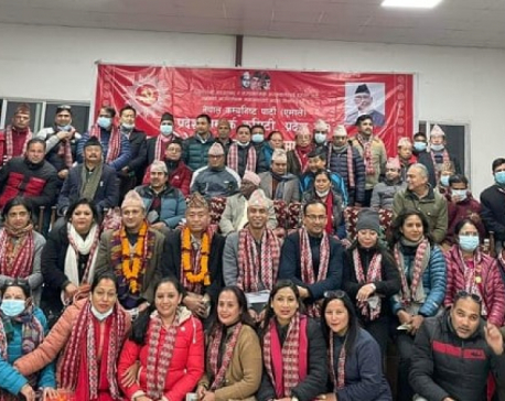 UML Province Liaison Committee elects a new committee in Province 1