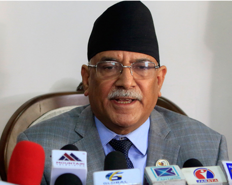 We will contest upcoming election on our own strength: Dahal