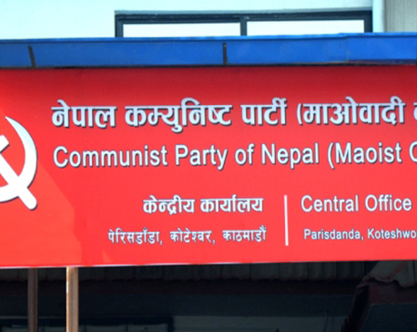 CPN (Maoist Center) holding Standing Committee and office-bearers meeting