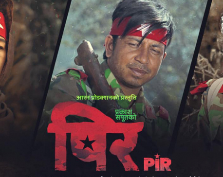 Maoist Center sister organizations express concern over Prakash Saput’s video song 'Pir'