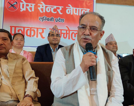 Maoist Center must face election on its own might: Chairman Dahal
