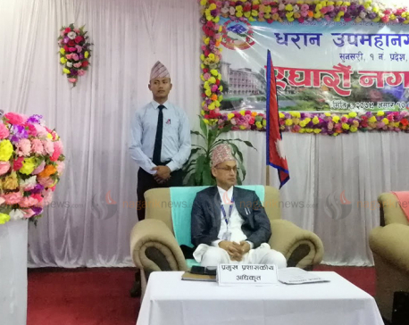 Dharan unveils budget of Rs 1.68 billion for FY 2022/23