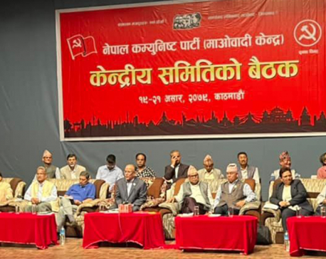 Meeting of Maoist Center ends for today, next meeting scheduled for 11AM tomorrow